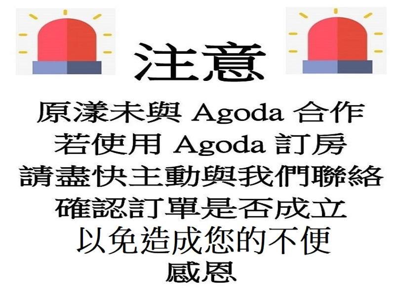 Kenting Aqual Inn Heng-ch'un المظهر الخارجي الصورة